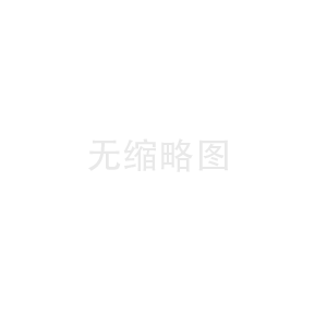 清水模板跟普通模板相比優(yōu)勢在那里